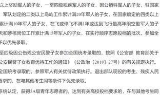 一哥：上季季后赛我们为福克斯做出调整 我们制定多个防守策略